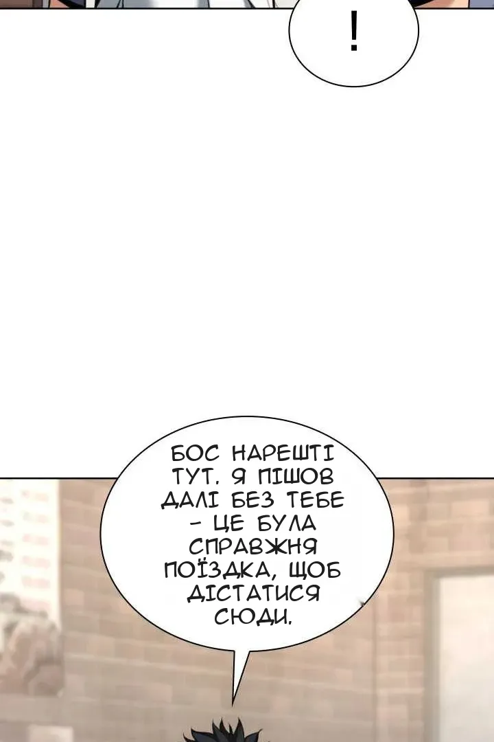 Сторінка 79