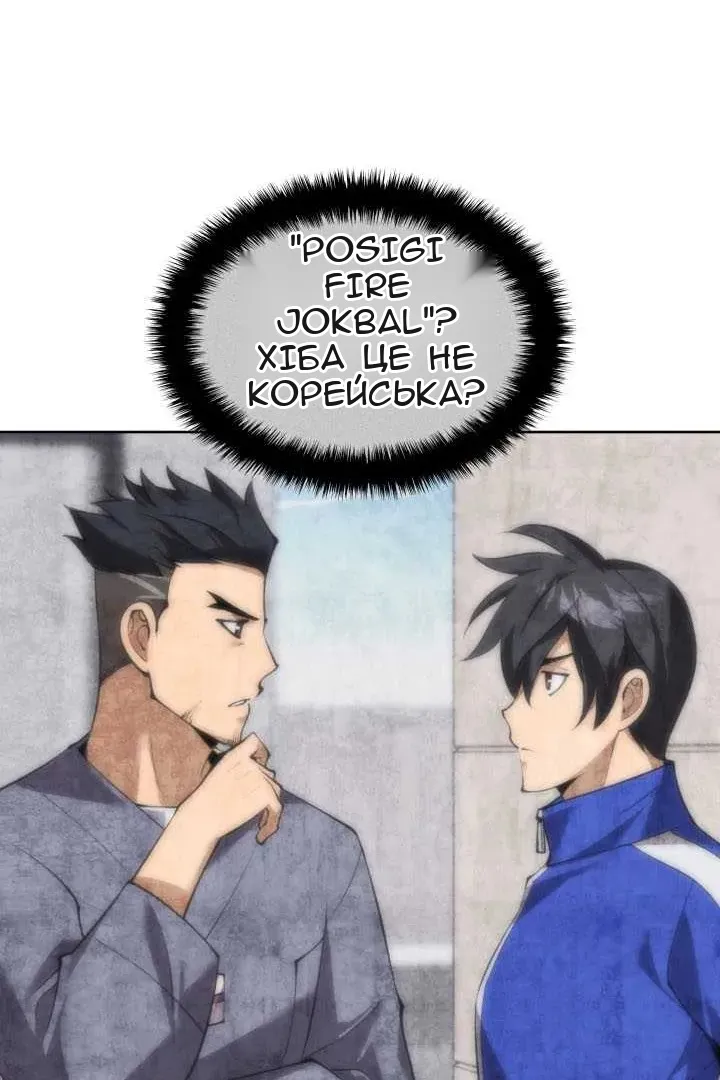 Сторінка 81