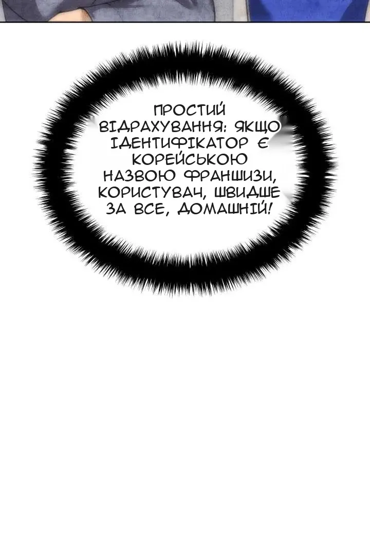Сторінка 82