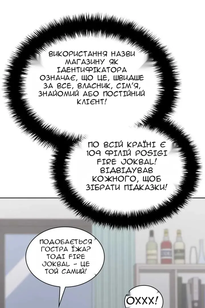 Сторінка 83