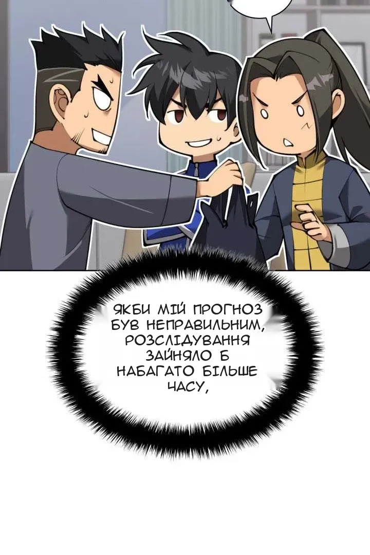 Сторінка 84