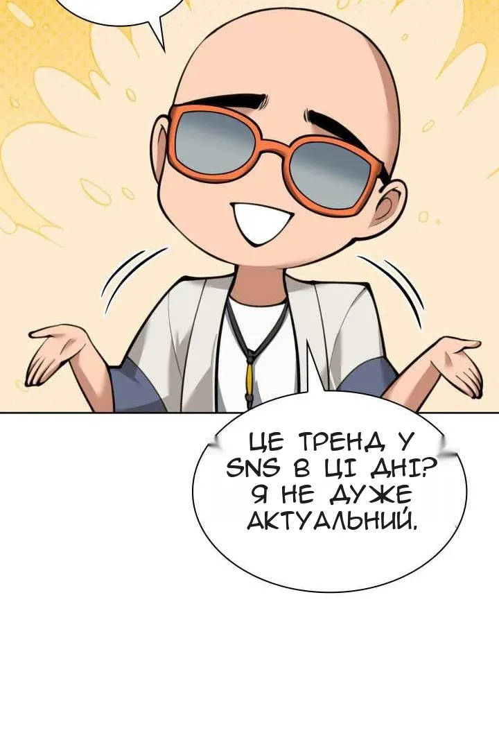 Сторінка 89