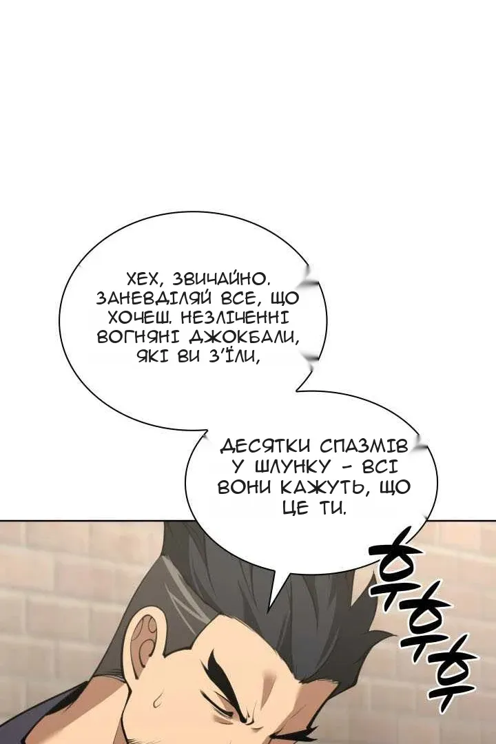 Сторінка 90