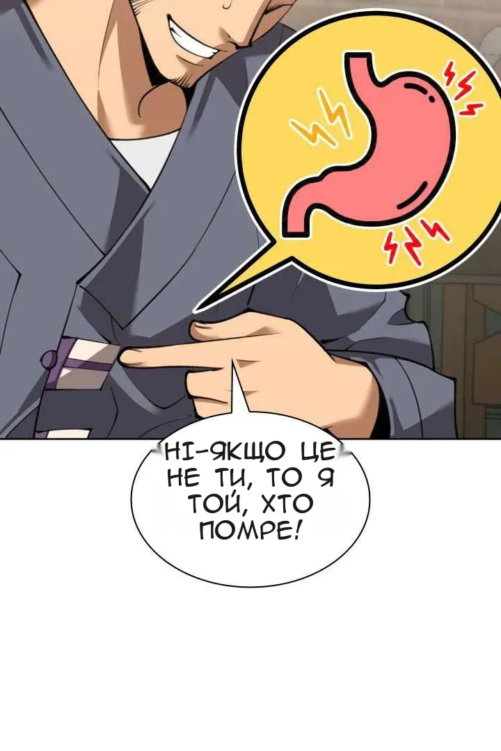 Сторінка 91