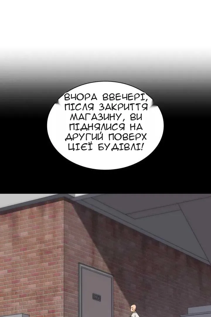 Сторінка 92