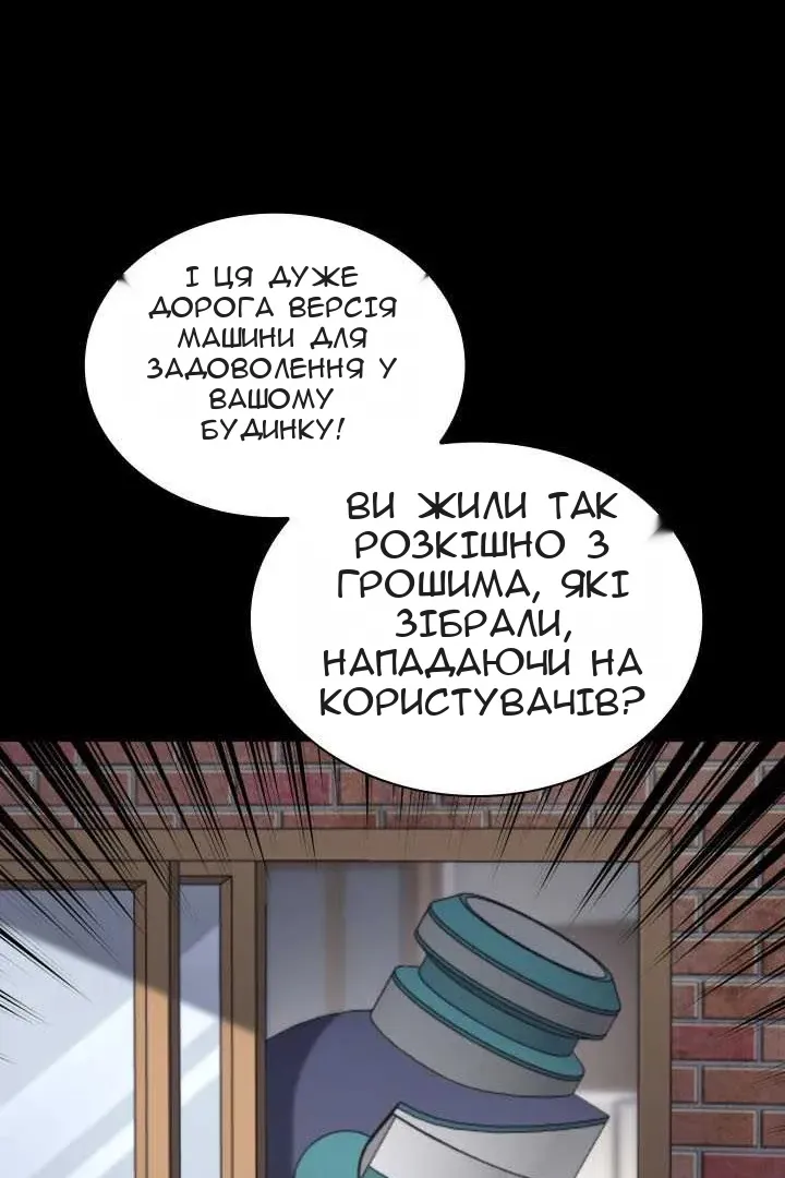 Сторінка 94