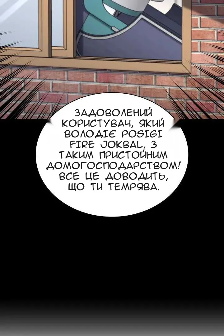 Сторінка 95