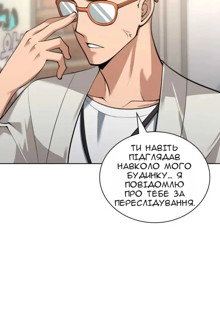 Сторінка 97