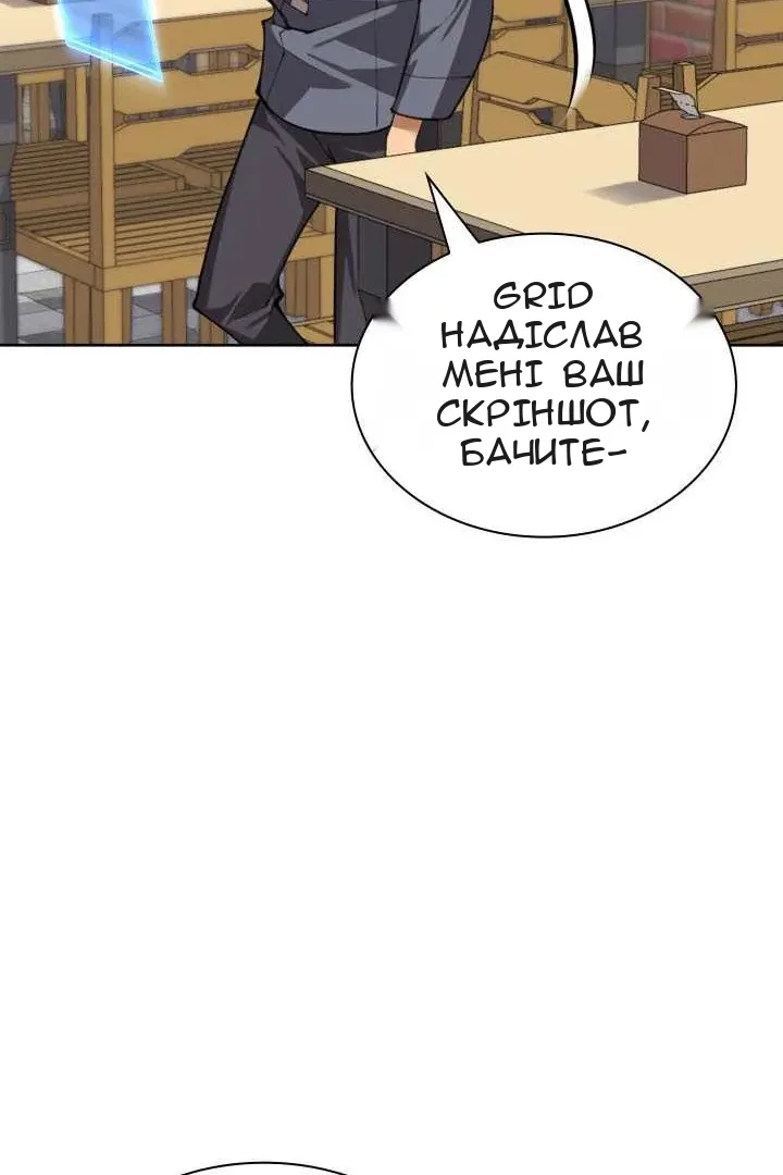 Сторінка 102