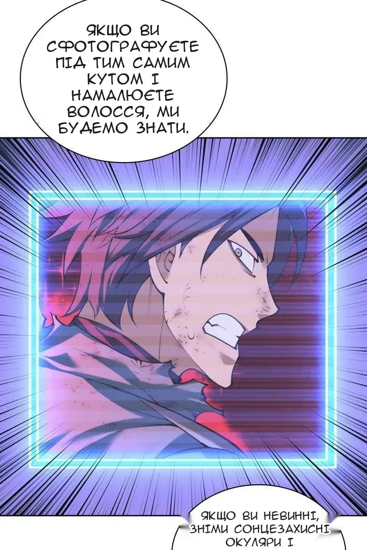 Сторінка 103
