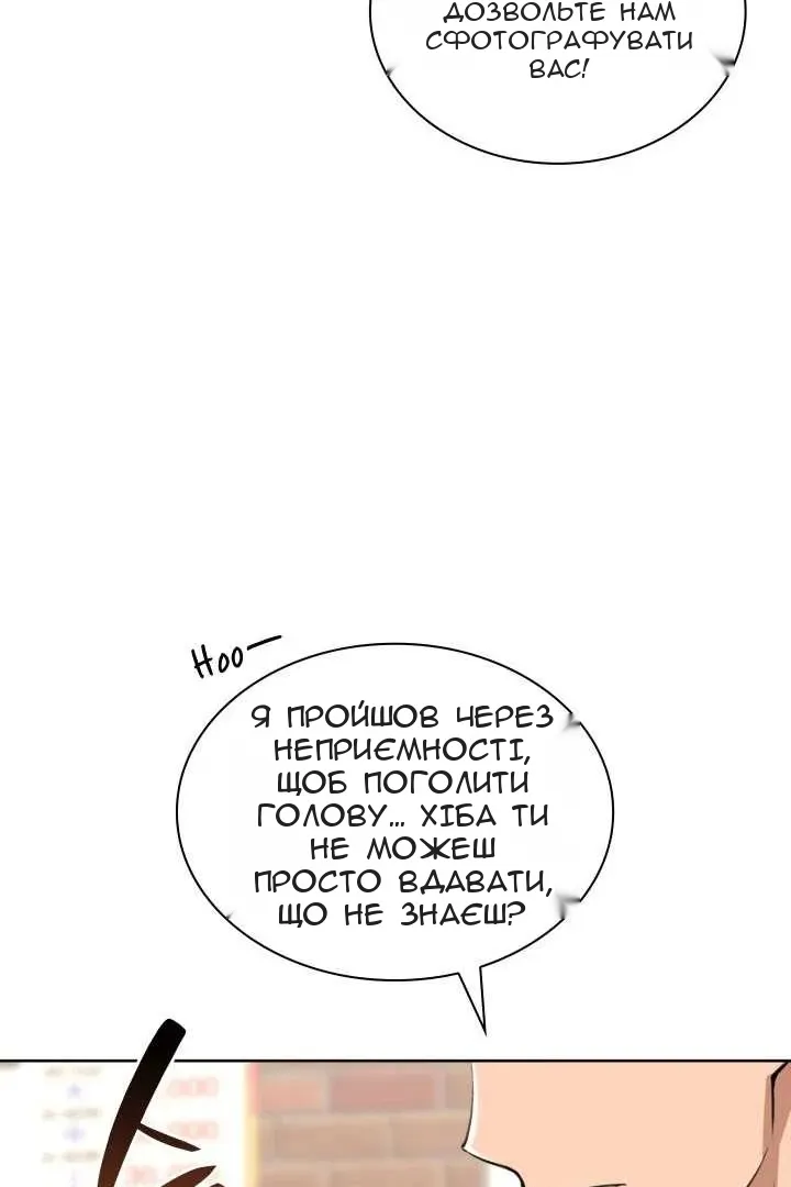 Сторінка 104