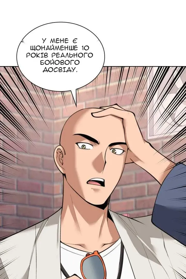 Сторінка 106