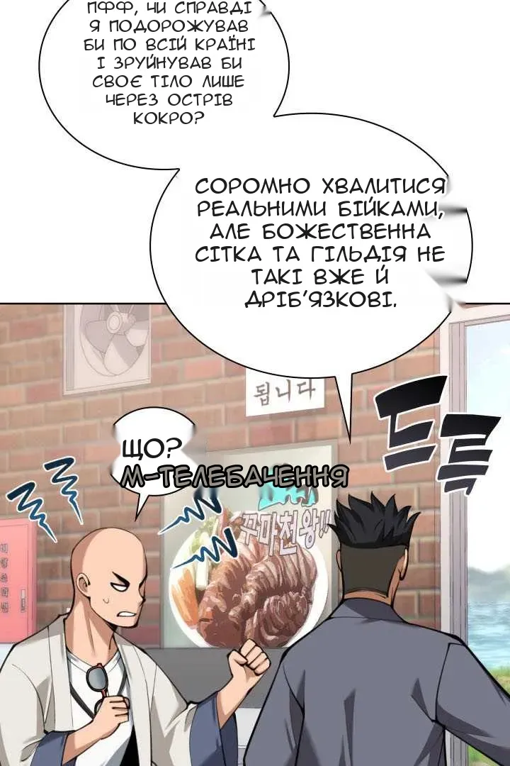 Сторінка 108