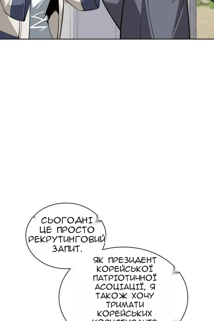 Сторінка 109