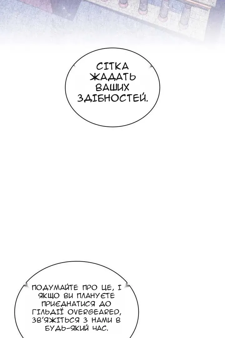 Сторінка 111