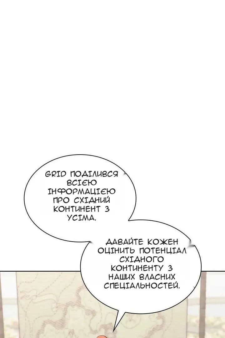 Сторінка 117