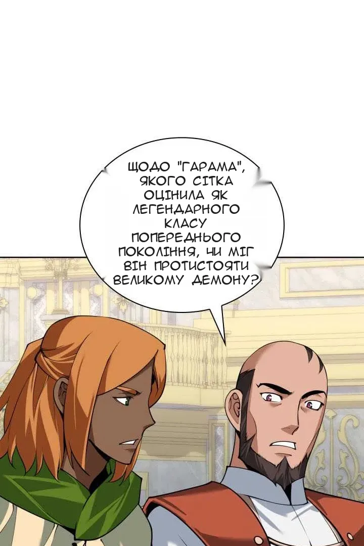 Сторінка 119