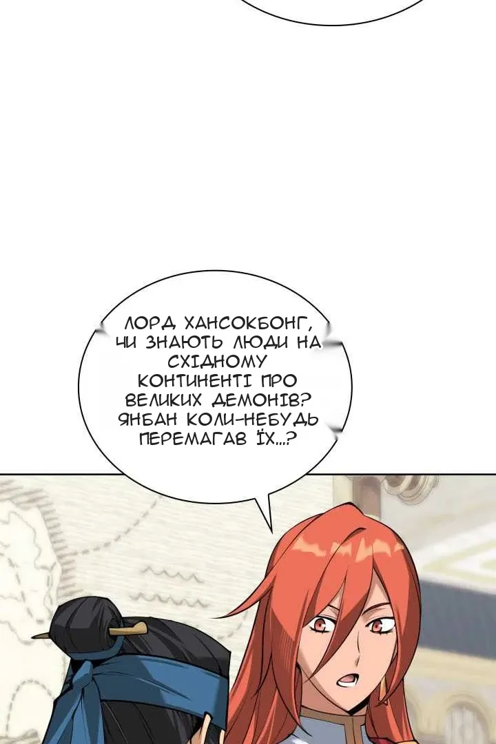 Сторінка 122