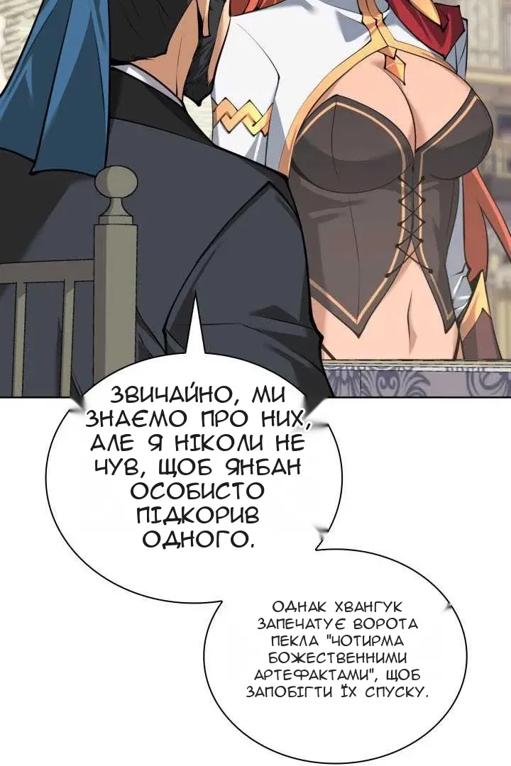 Сторінка 123