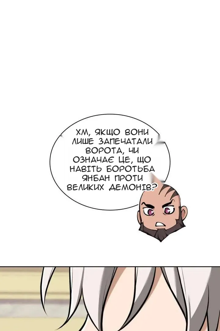 Сторінка 126