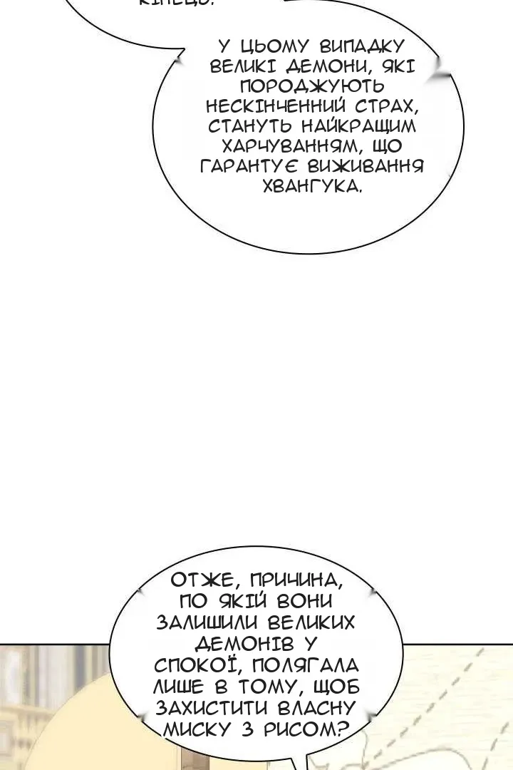 Сторінка 133