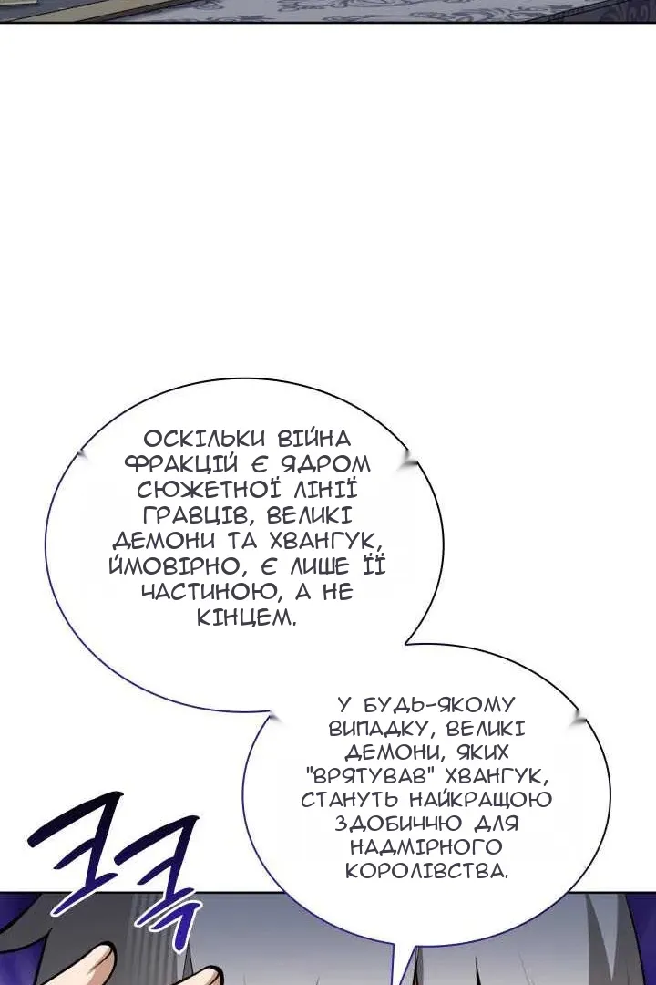 Сторінка 135