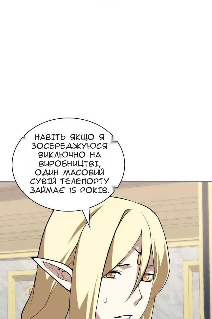 Сторінка 141
