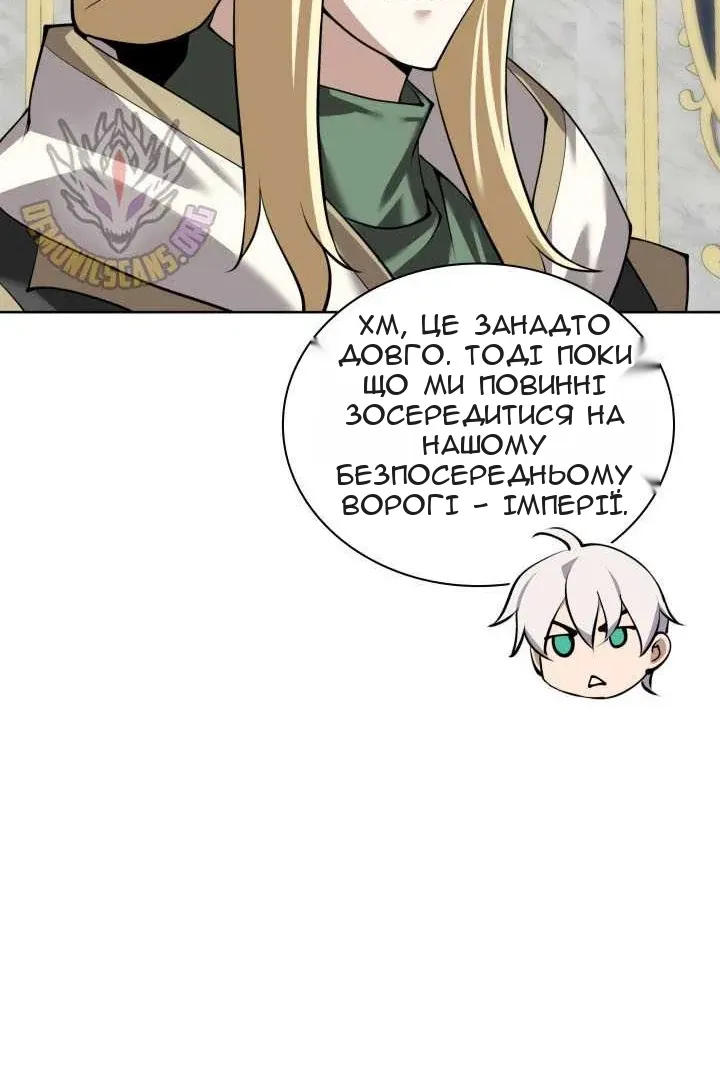 Сторінка 142