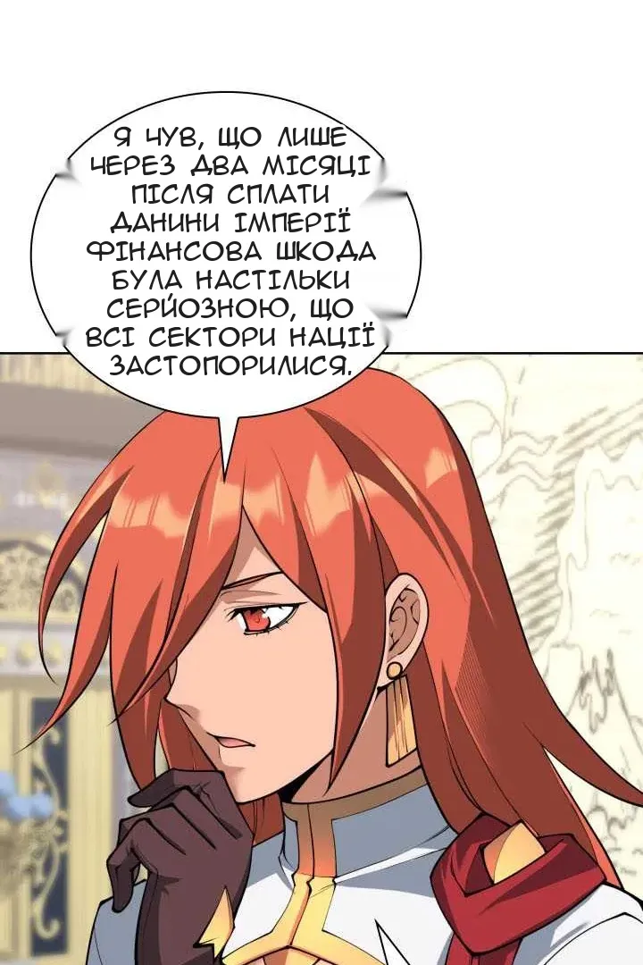 Сторінка 143