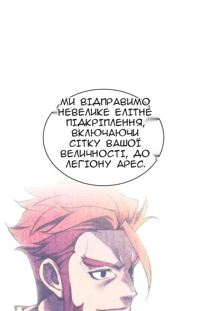Сторінка 146