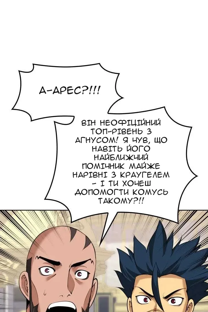 Сторінка 149
