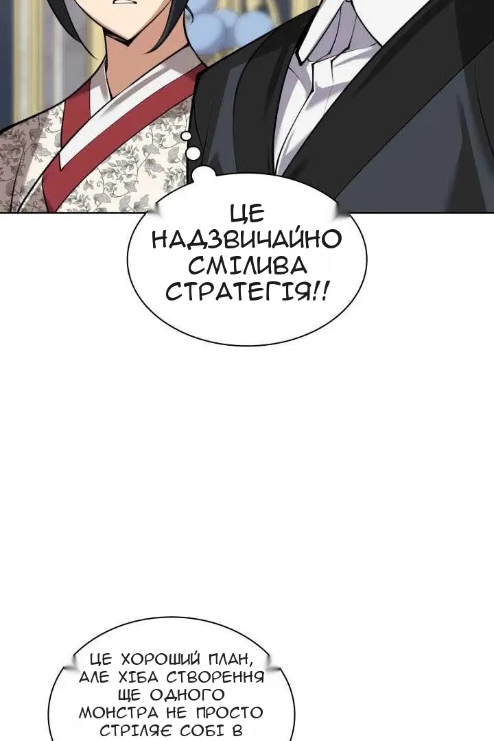 Сторінка 152