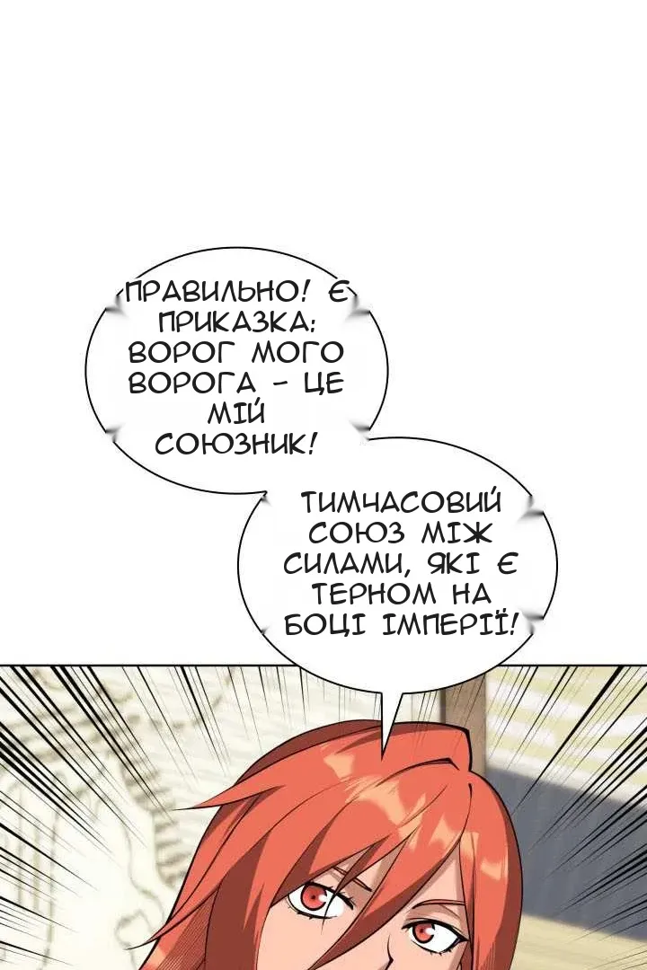 Сторінка 154