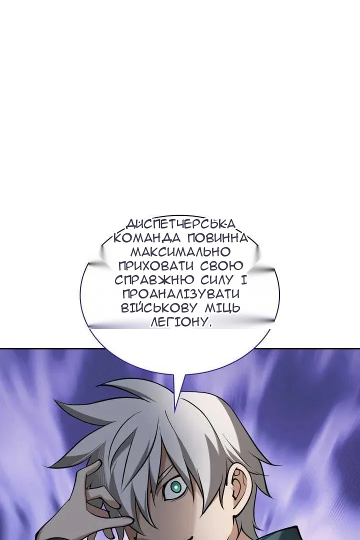 Сторінка 156