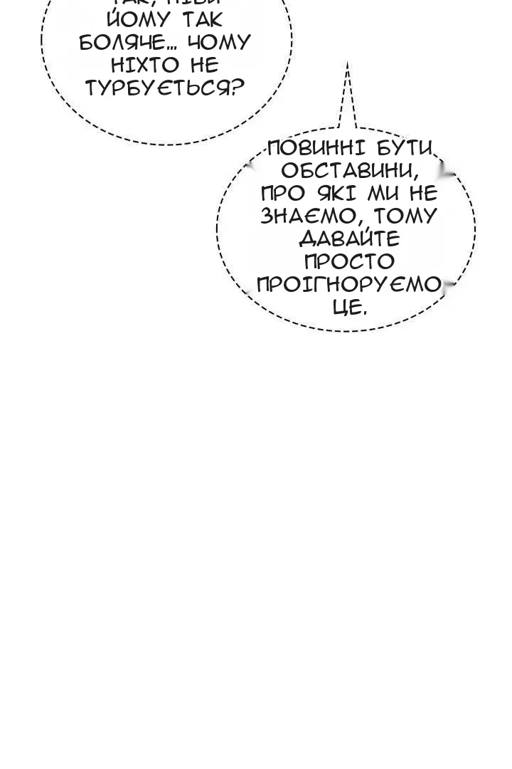 Сторінка 159