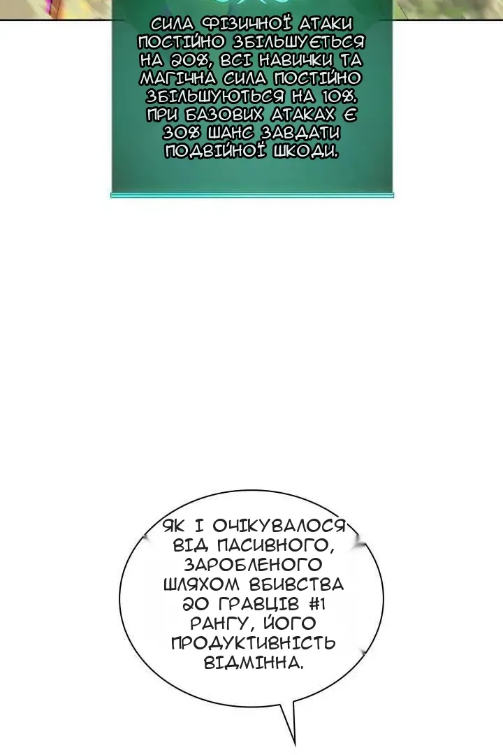 Сторінка 165
