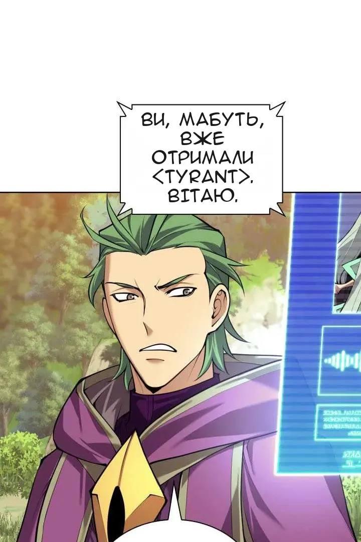 Сторінка 167