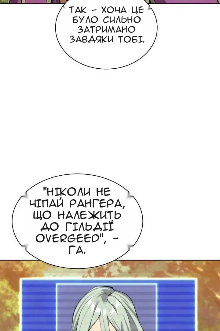 Сторінка 168