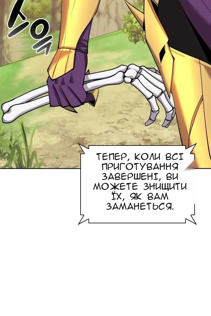 Сторінка 174
