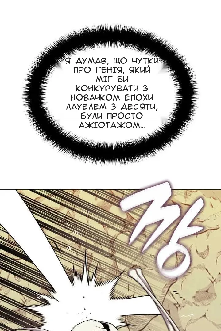Сторінка 175