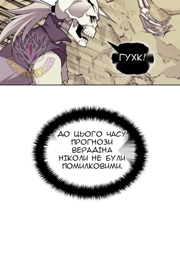 Сторінка 176