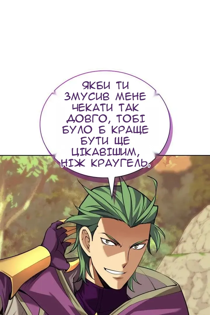 Сторінка 177