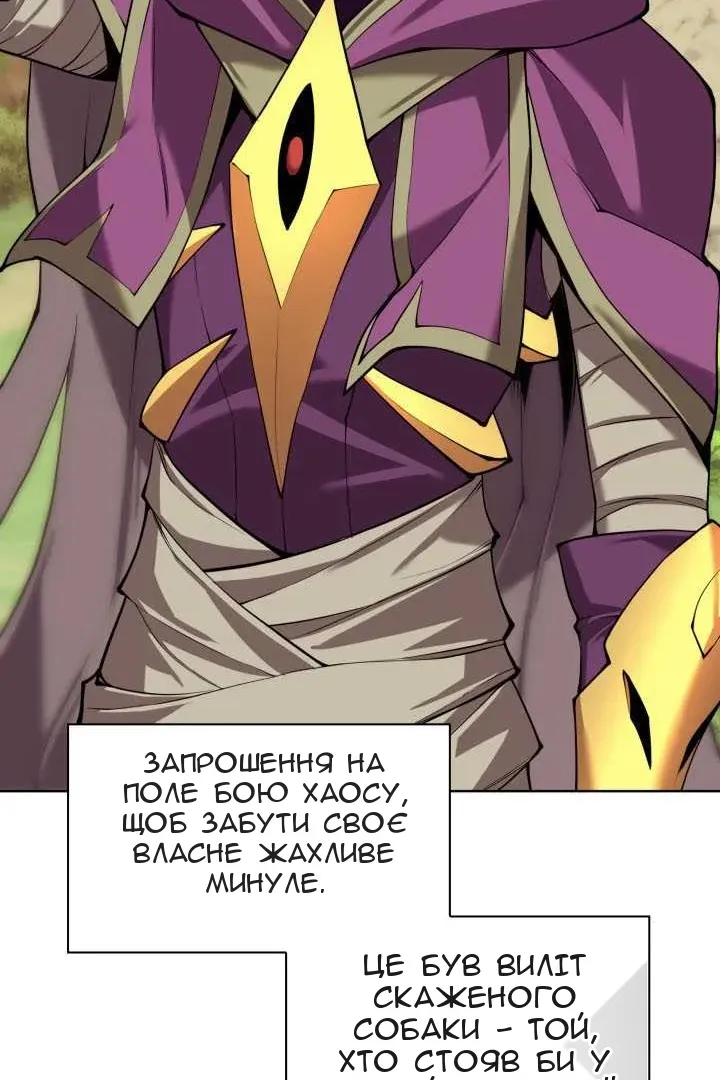 Сторінка 178