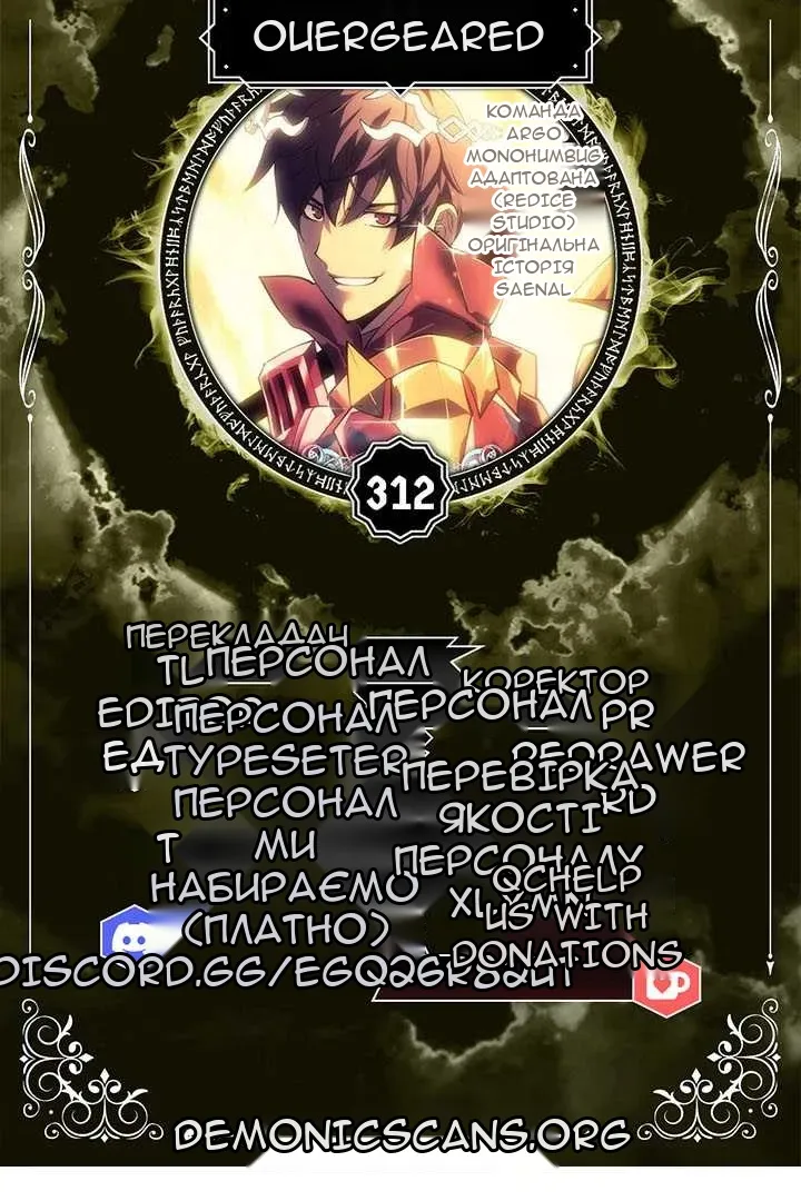 Сторінка 16