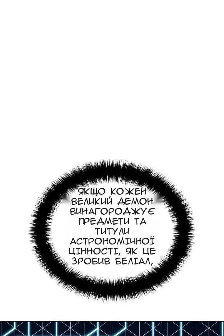 Сторінка 20