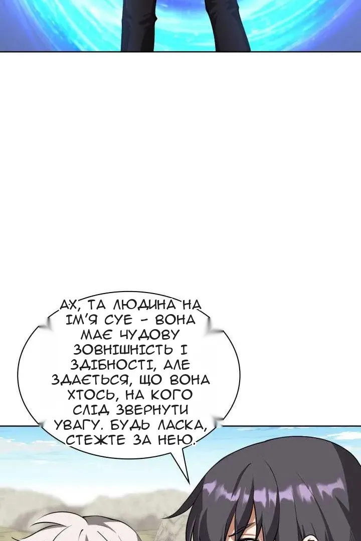 Сторінка 24