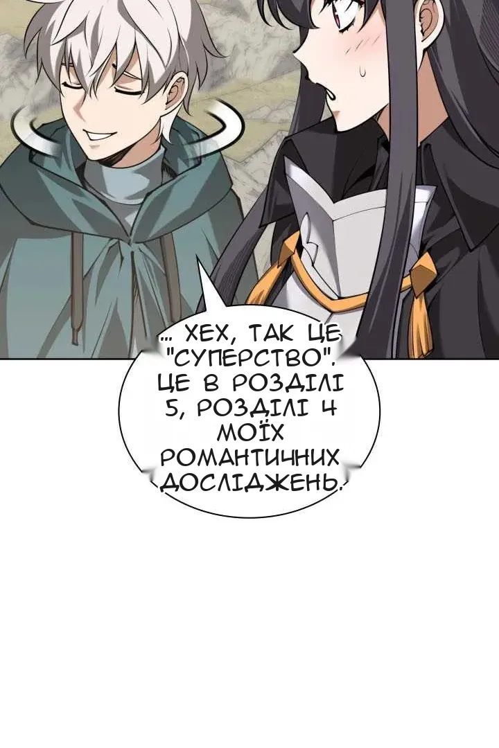 Сторінка 25