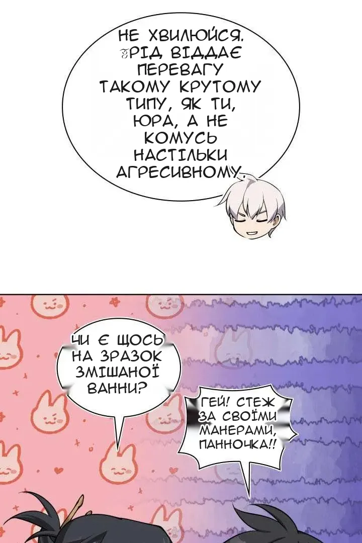 Сторінка 26