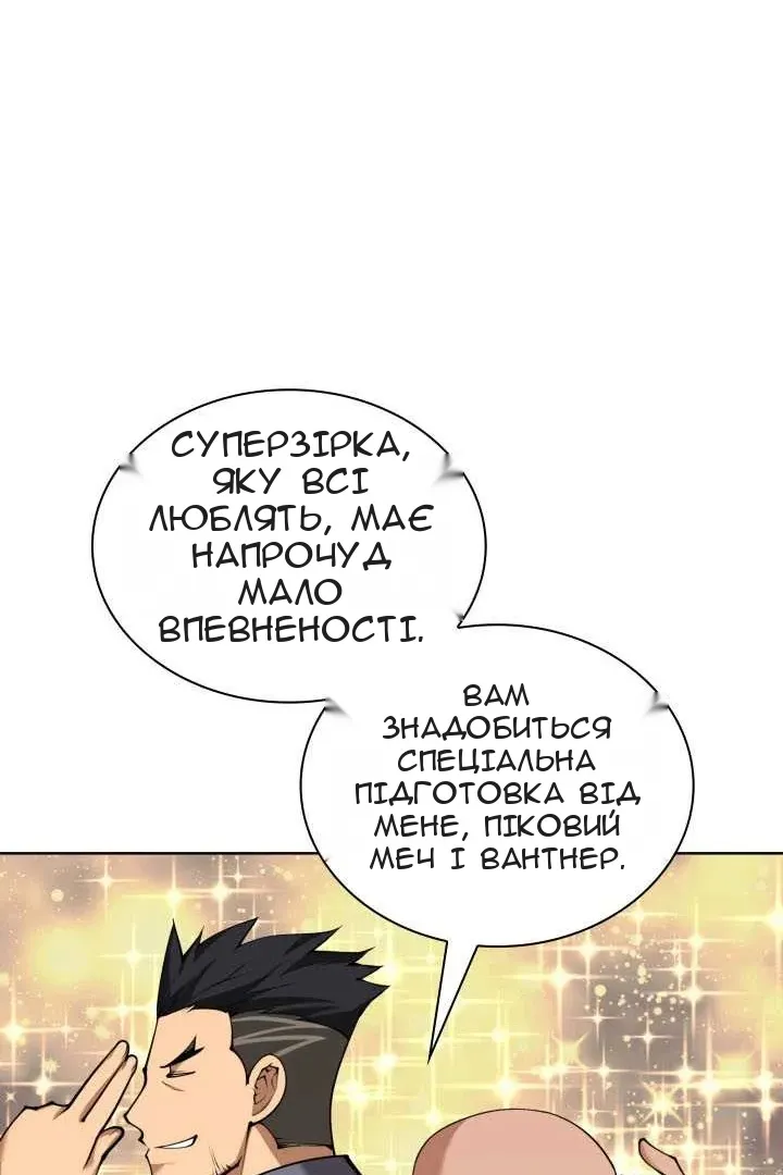 Сторінка 29