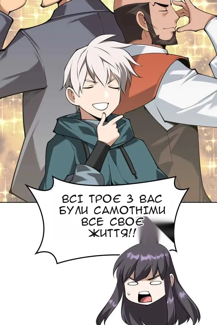 Сторінка 30